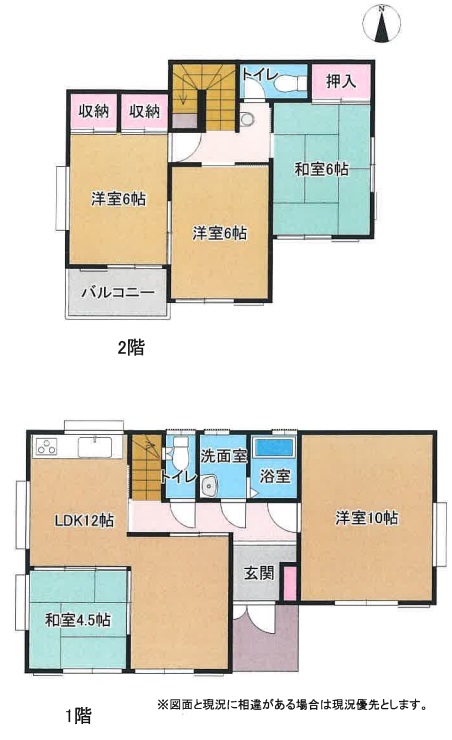 中古戸建(緒川西本坪)